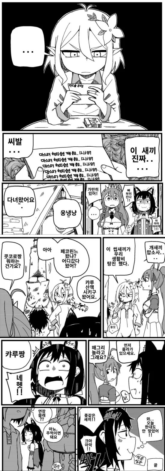 manga_3572315_001.webp