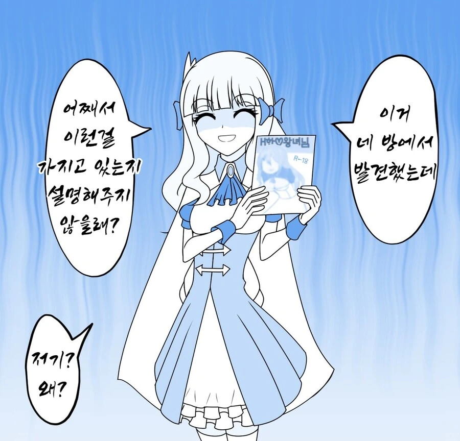 manga_3605197_002.webp