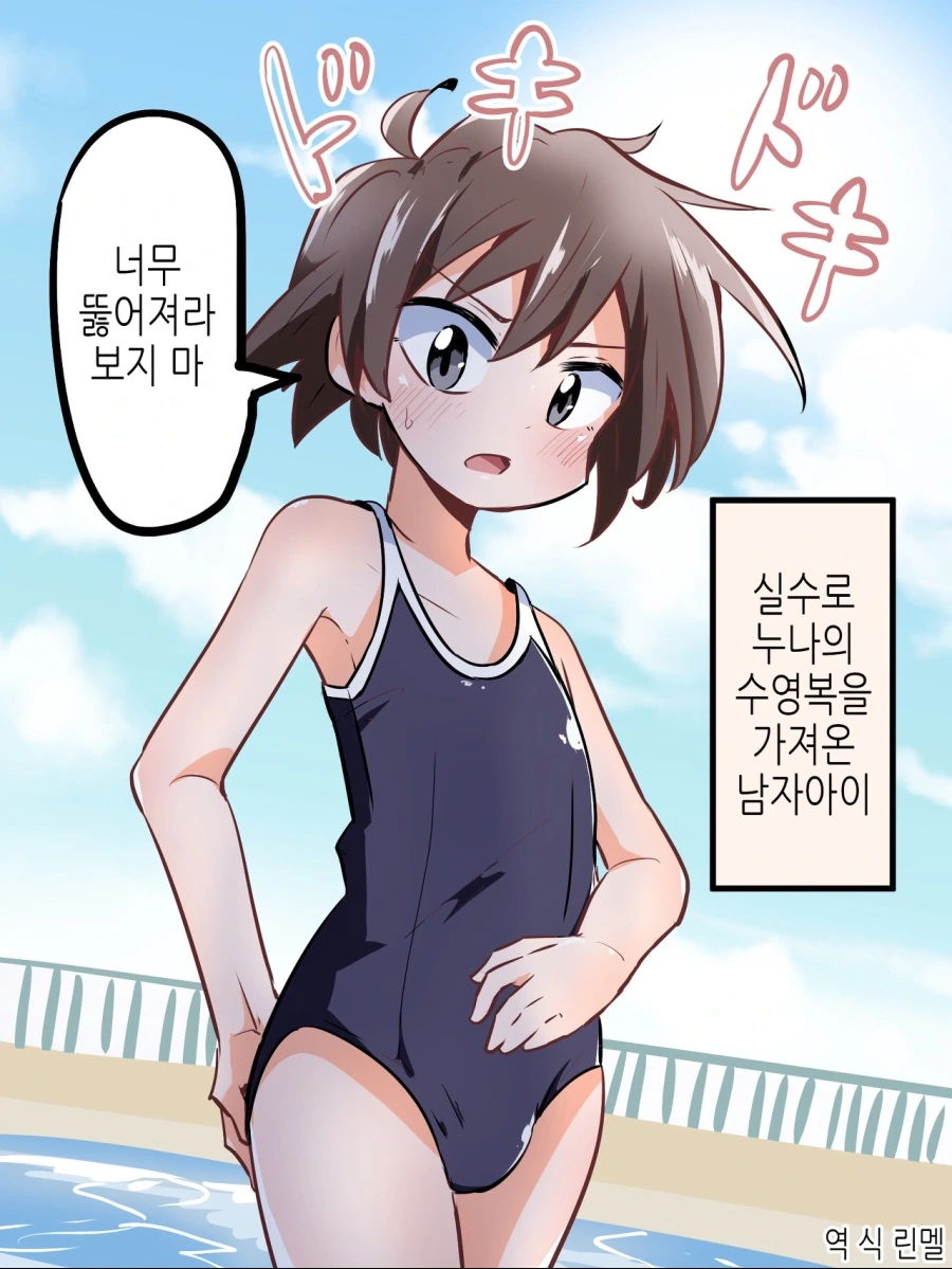 manga_3609541_001.webp