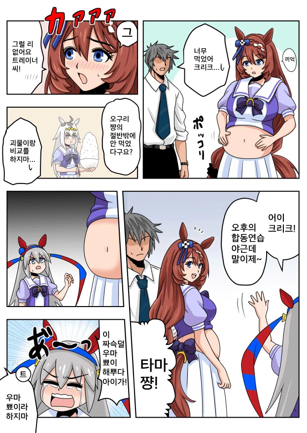 manga_3631311_001.webp