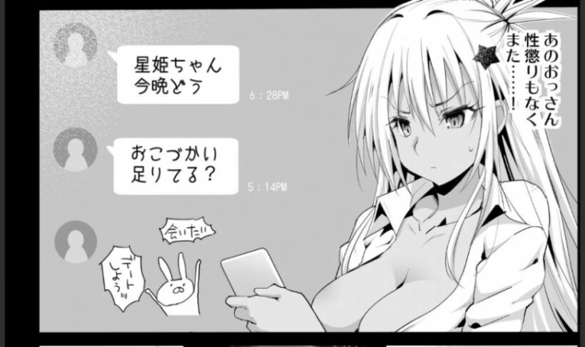 manga_3698601_001.webp