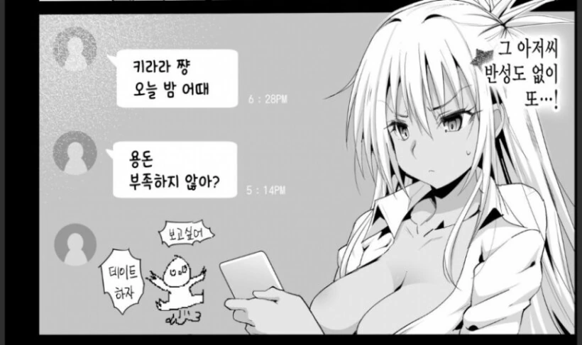 manga_3698601_002.webp