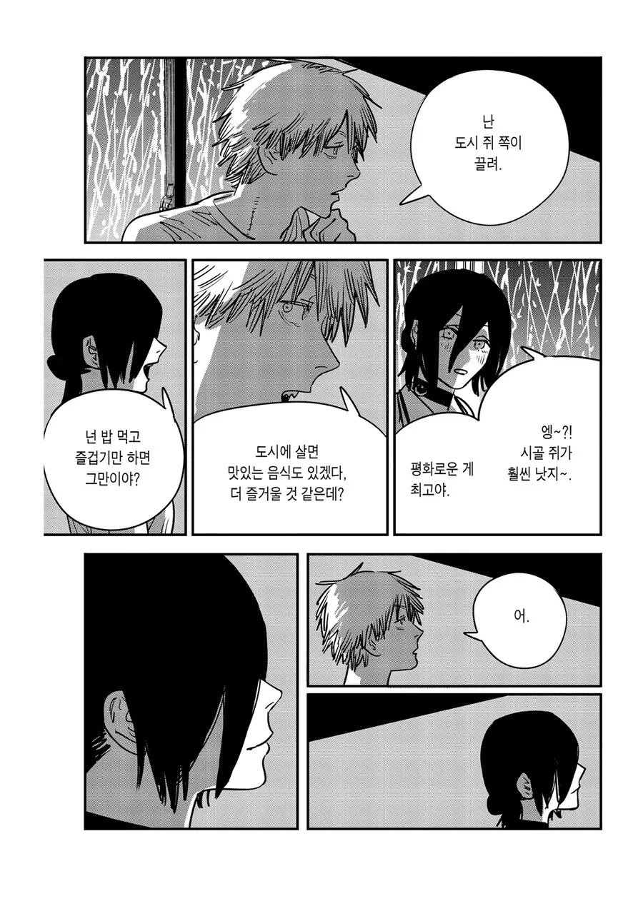 체인소맨 원작 레제편 다시보는데 묘하네_1.jpg