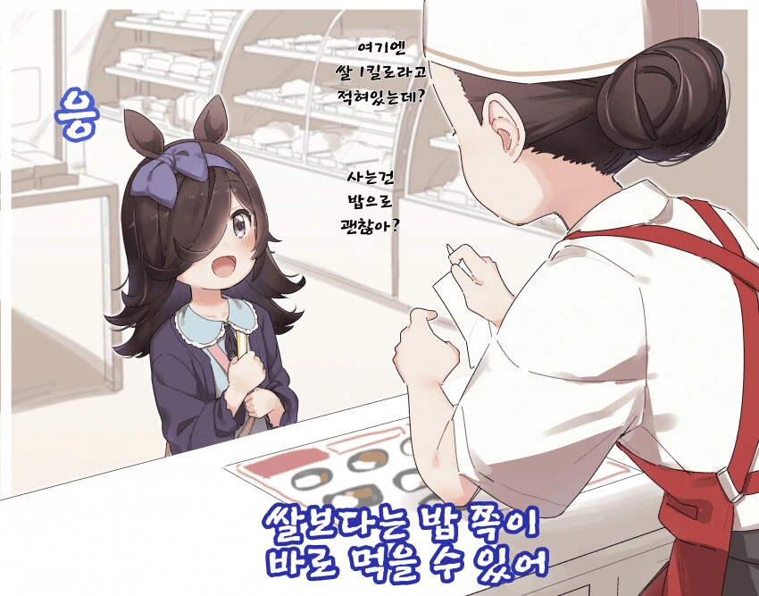 manga_3730959_001.webp