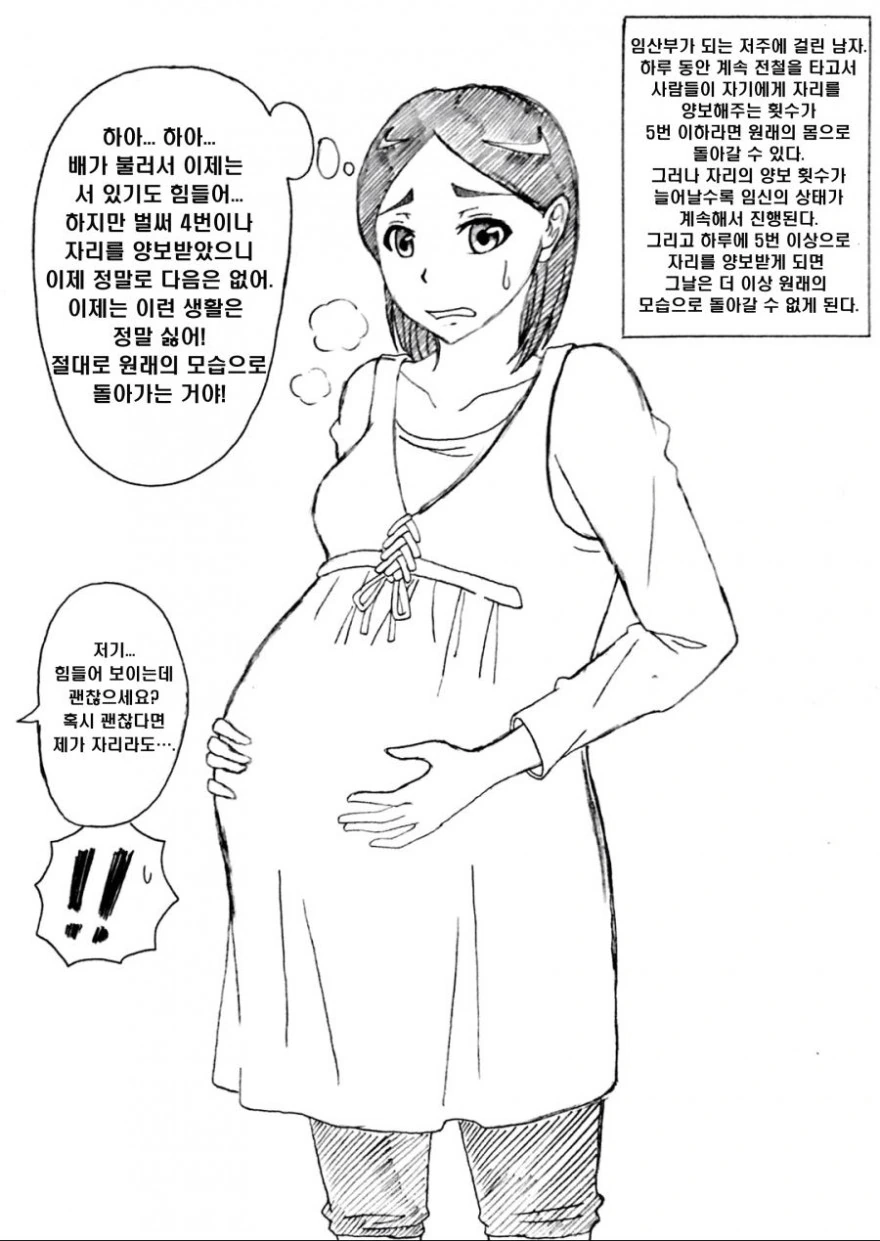 manga_3755837_001.webp