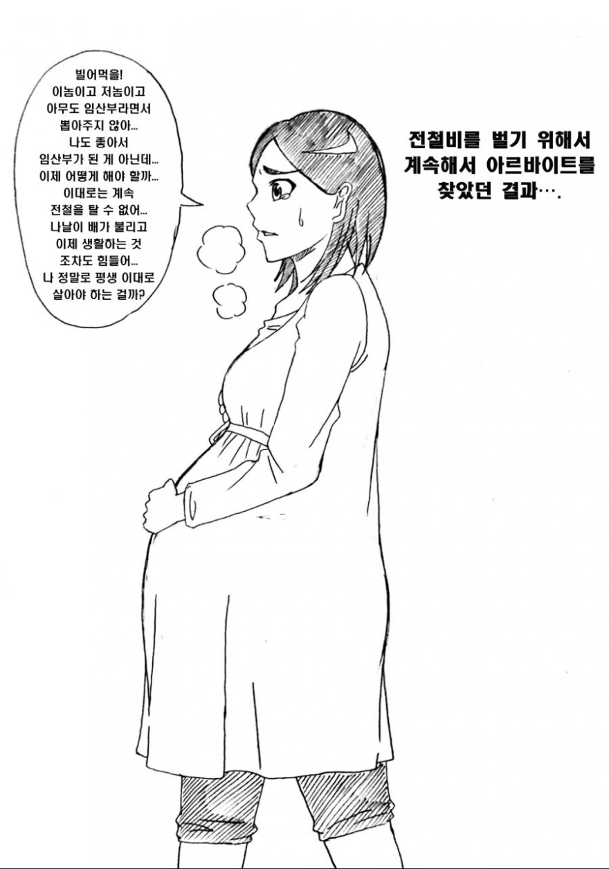manga_3755837_002.webp
