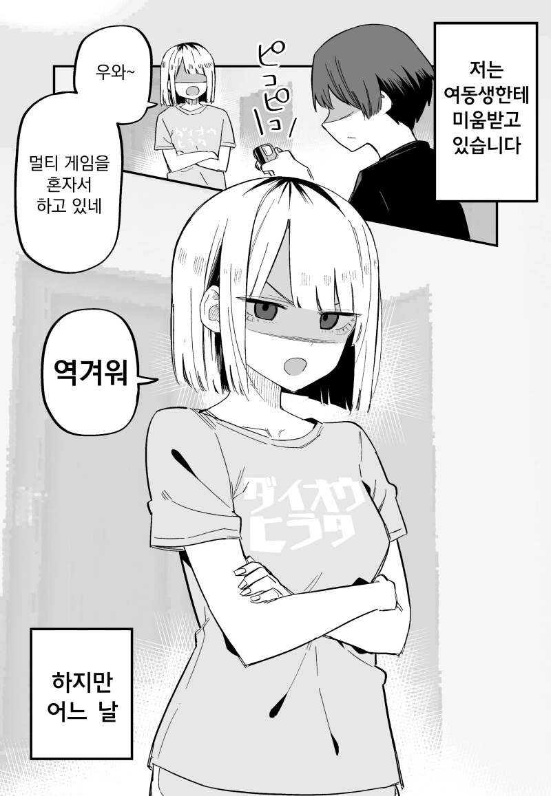 manga_3789307_001.webp
