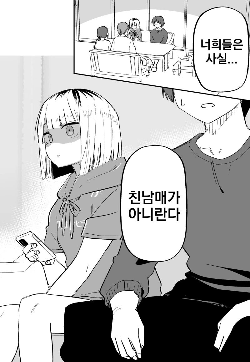 manga_3789307_002.webp