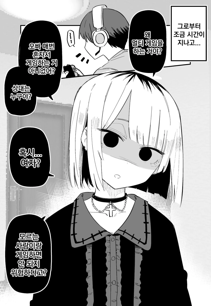 manga_3789307_003.webp