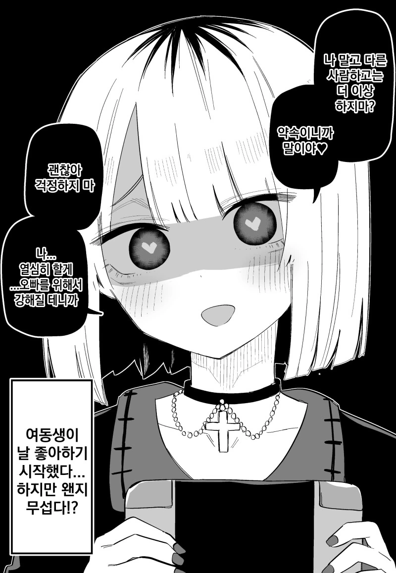 manga_3789307_004.webp