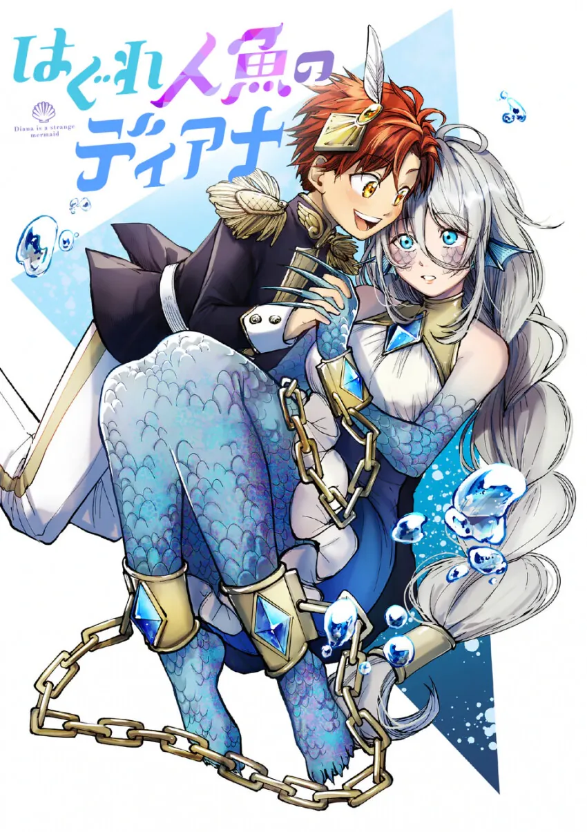 manga_3831360_001.webp