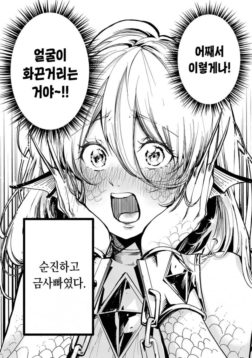 manga_3831360_008.webp
