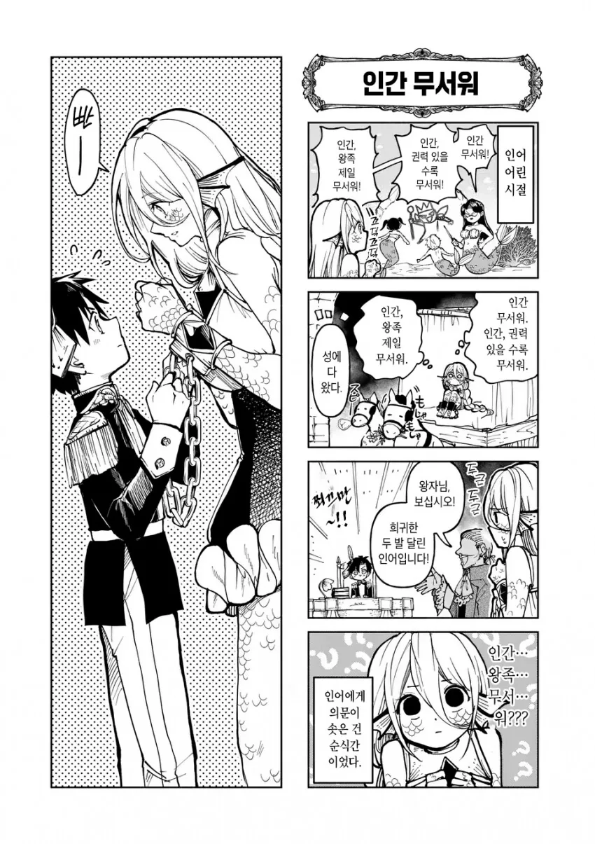 manga_3831360_014.webp