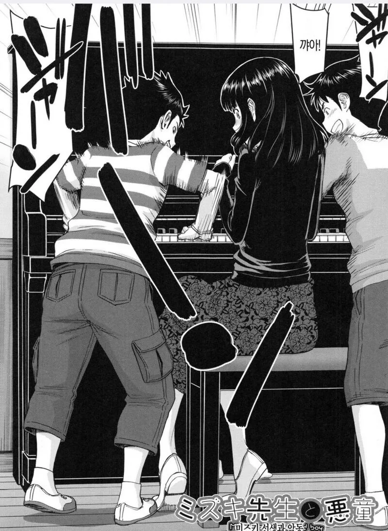 퇴근길에 도둑을만나는 .manhwa_1.jpg