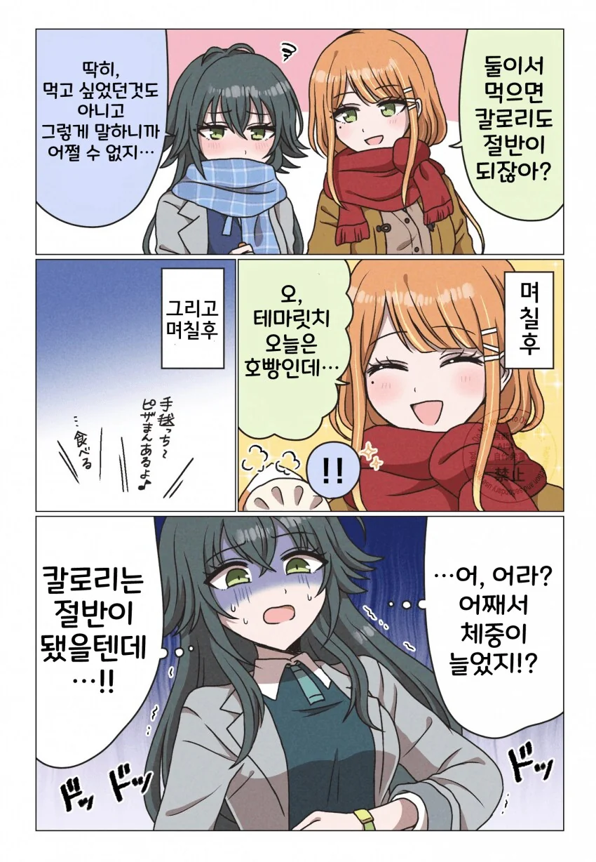 img/24/12/25/193fd93891a4f003d.png
