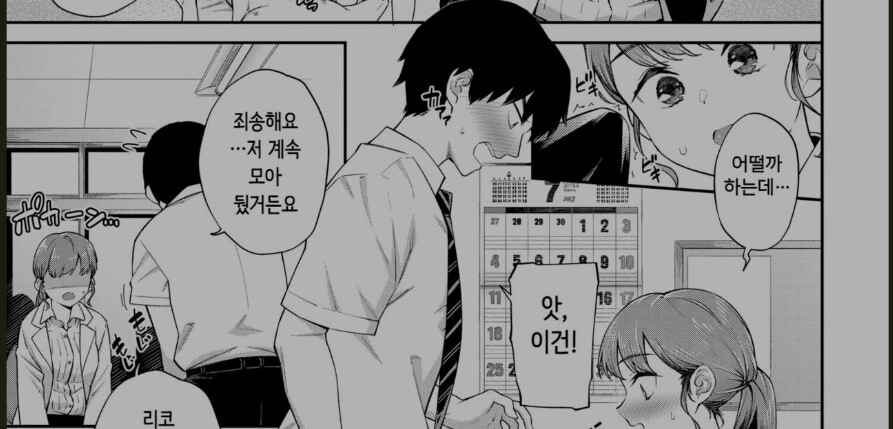 manga_3985513_006.webp