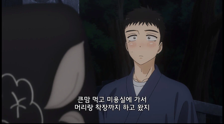 manga_4063070_002.webp