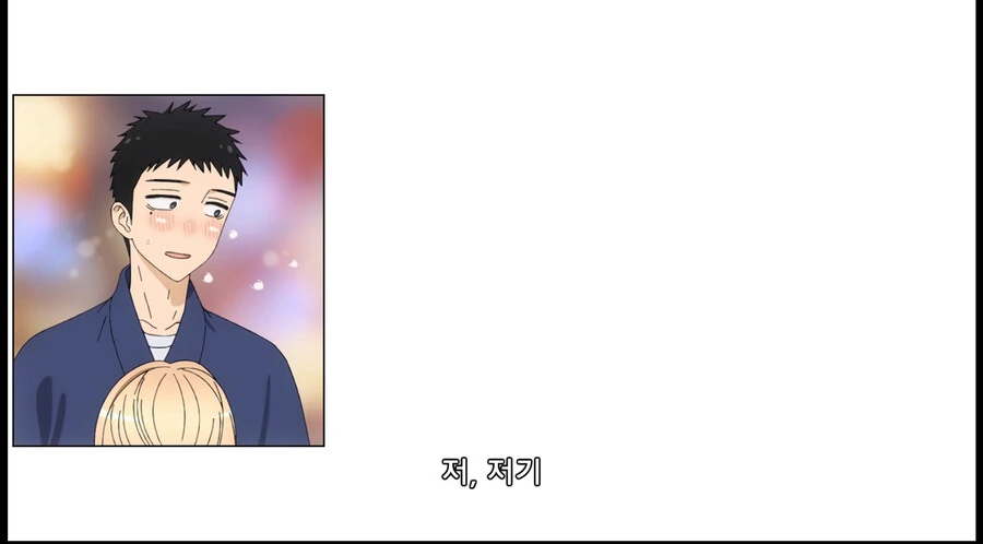 manga_4063070_007.webp