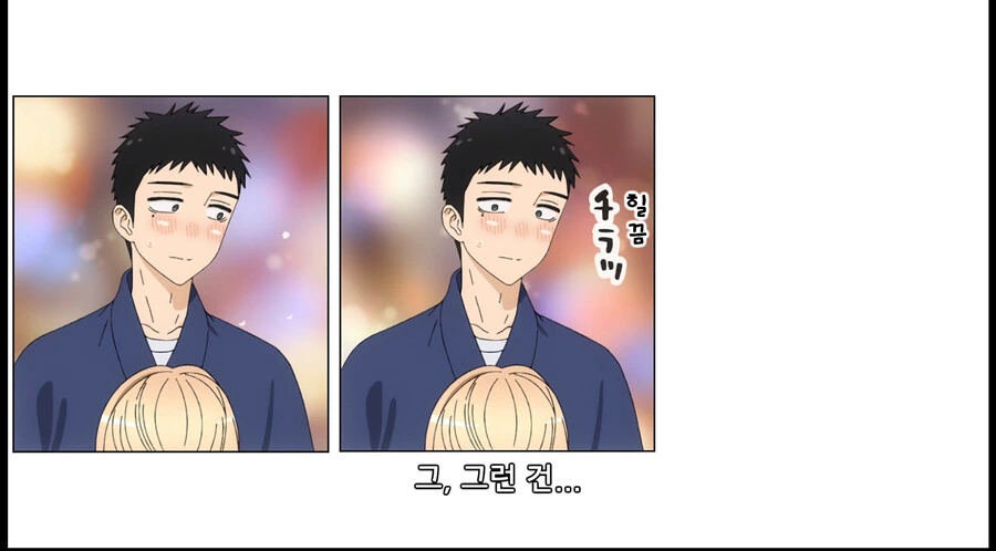 manga_4063070_008.webp