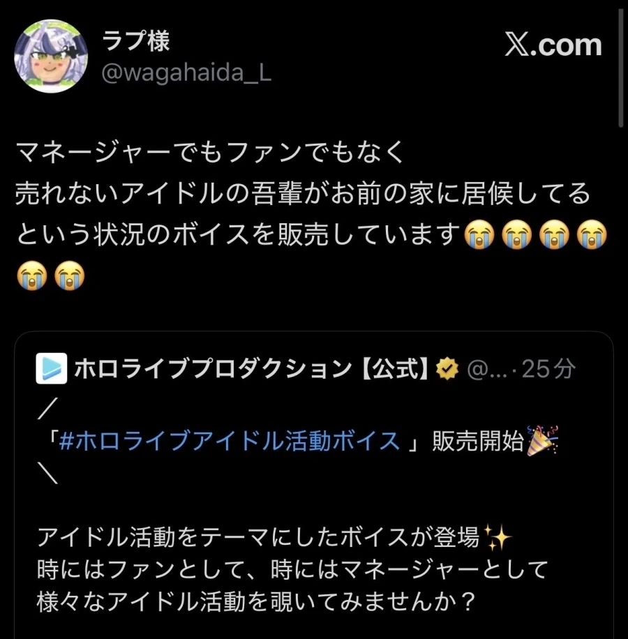 버튜버) 저 이거 헤이세이의 패잔병 이란 만화에서 봤어요_1.webp