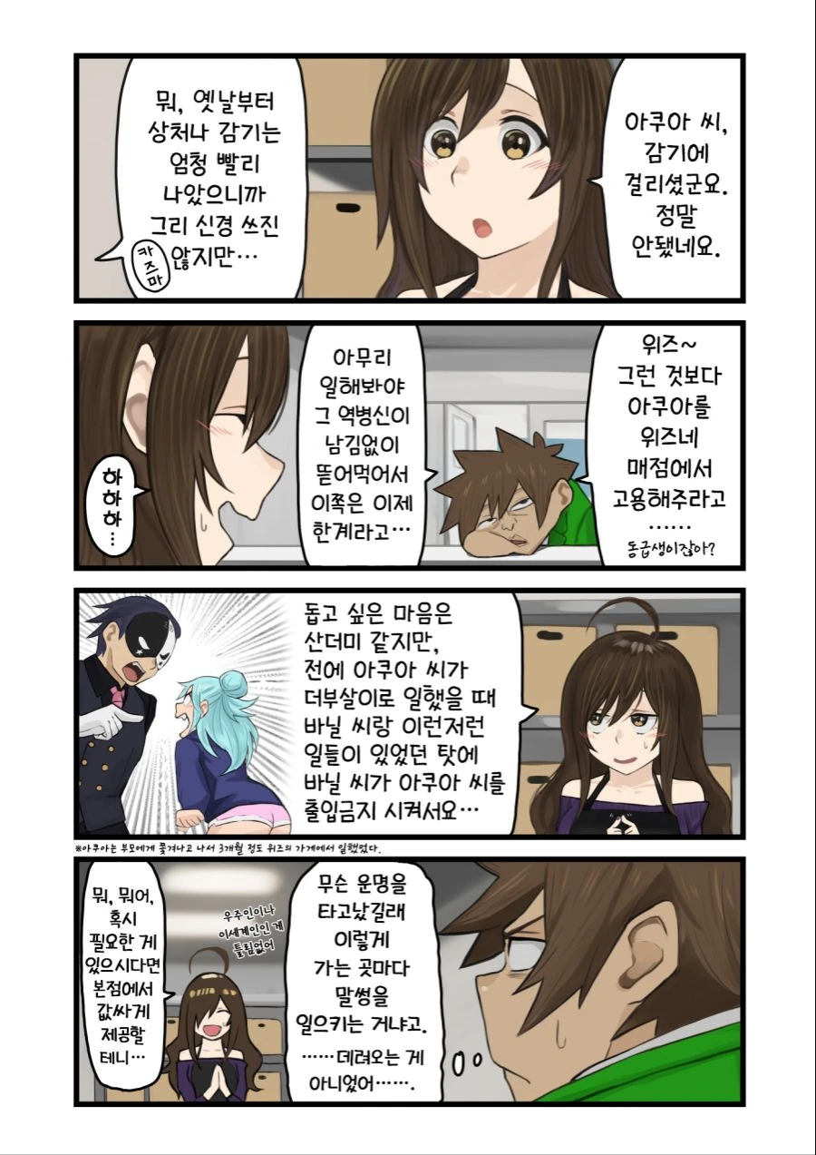manga_446123_002.webp