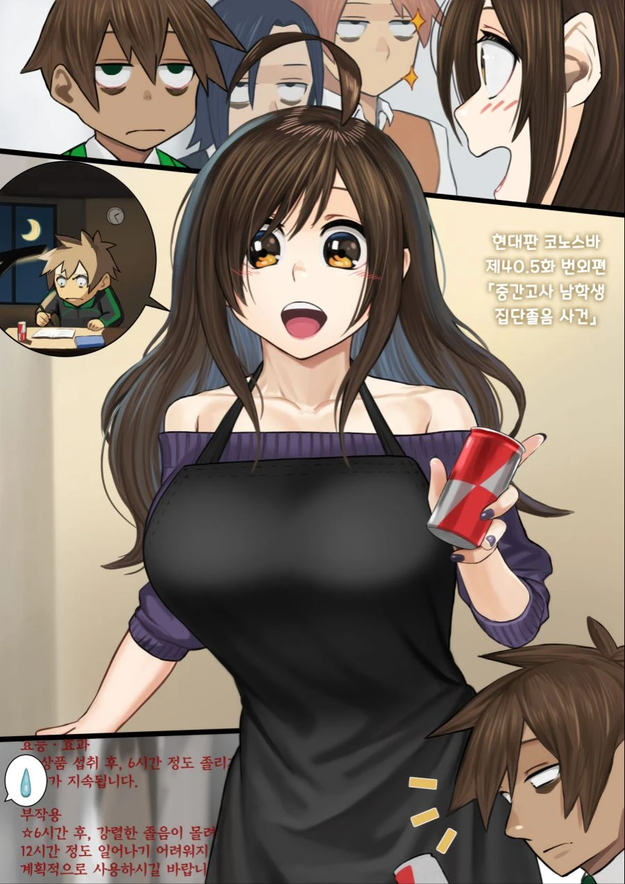 manga_446123_004.webp
