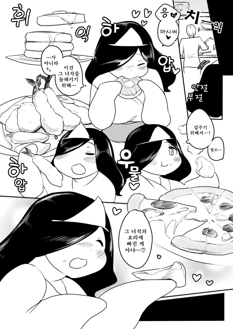 manga_494214_003.webp