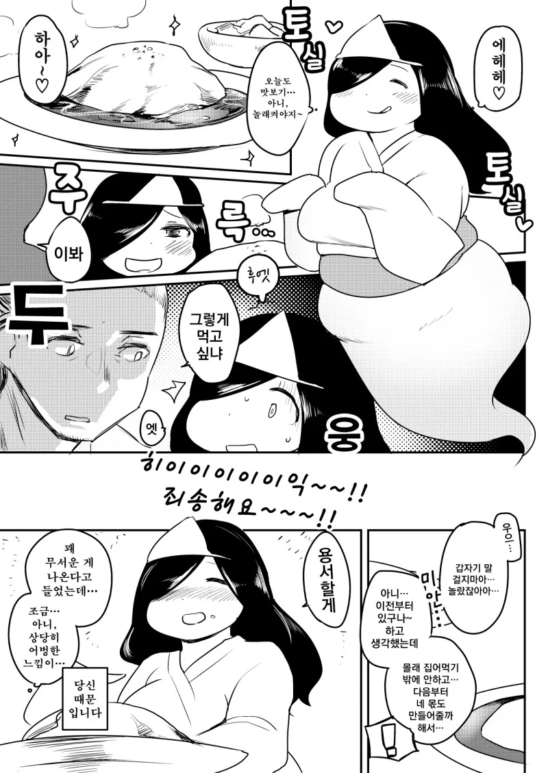 manga_494214_004.webp
