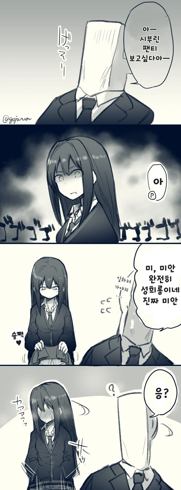 manga_567684_001.webp