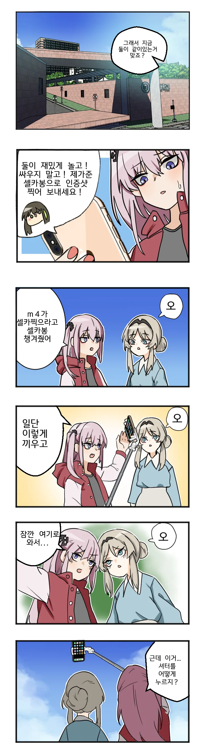 manga_568205_001.webp