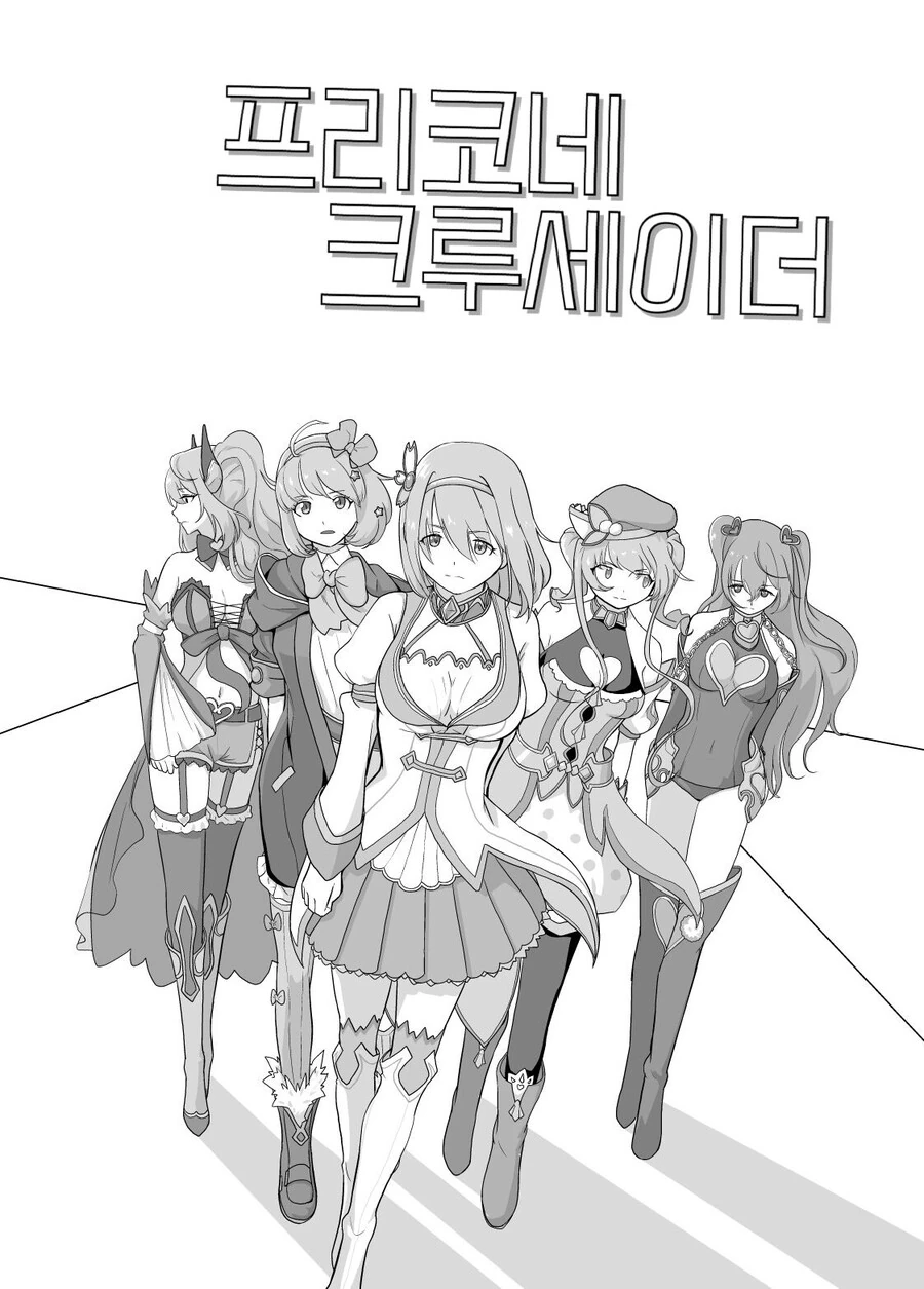 manga_569979_001.webp