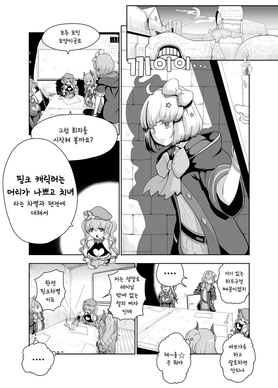 manga_569979_002.webp