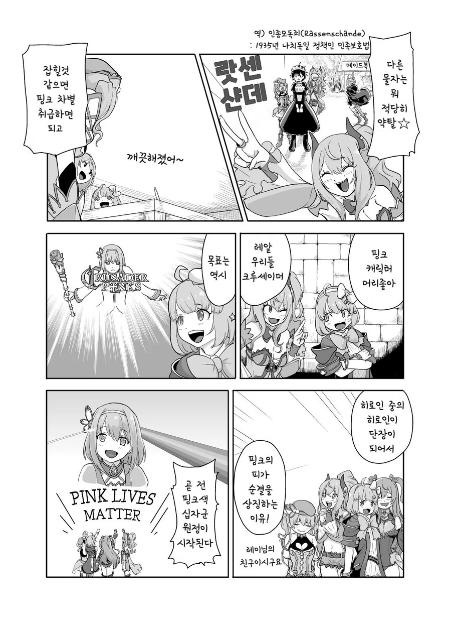 manga_569979_005.webp