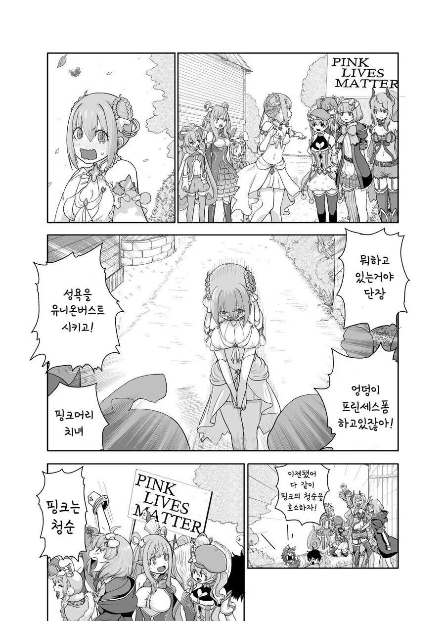 manga_569979_007.webp
