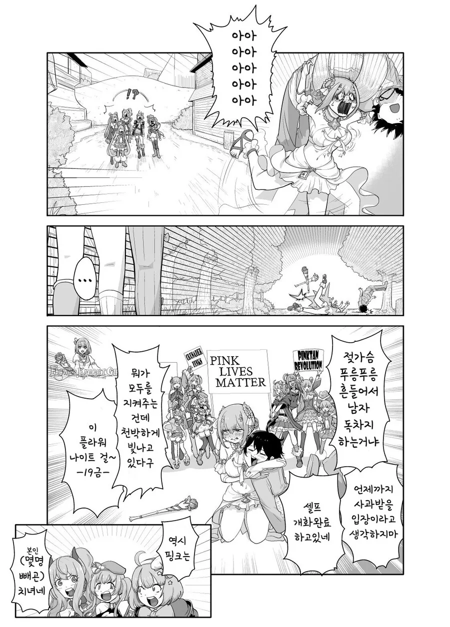 manga_569979_013.webp