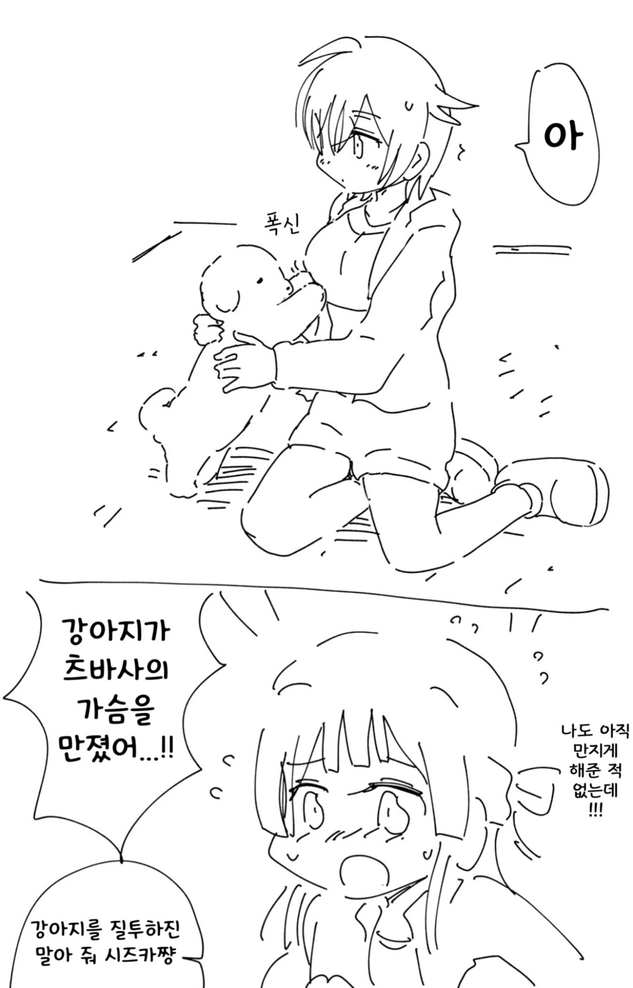 manga_614393_001.webp