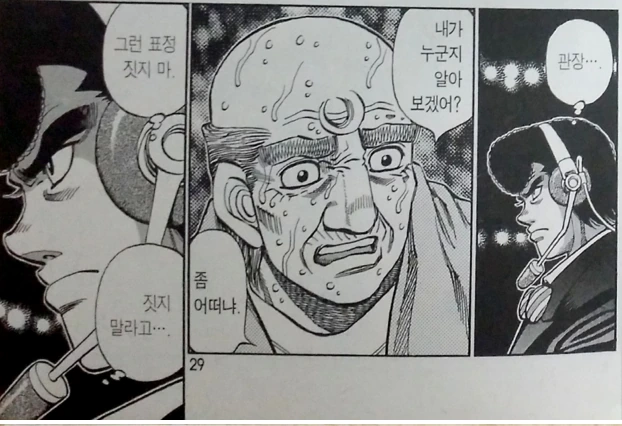 manga_62088_001.webp