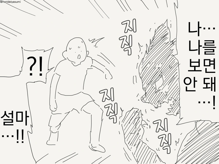 manga_62726614_002.webp