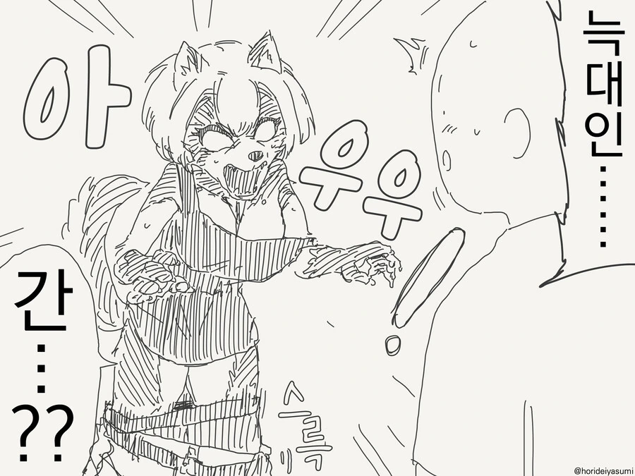 manga_62726614_003.webp