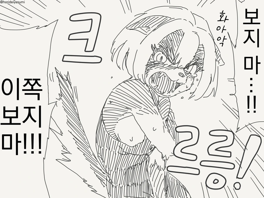manga_62726614_004.webp