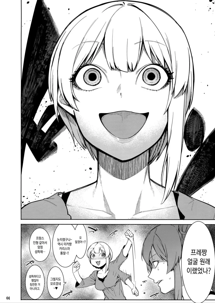 manga_63720_002.webp