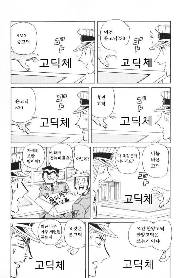 manga_64700442_001.webp