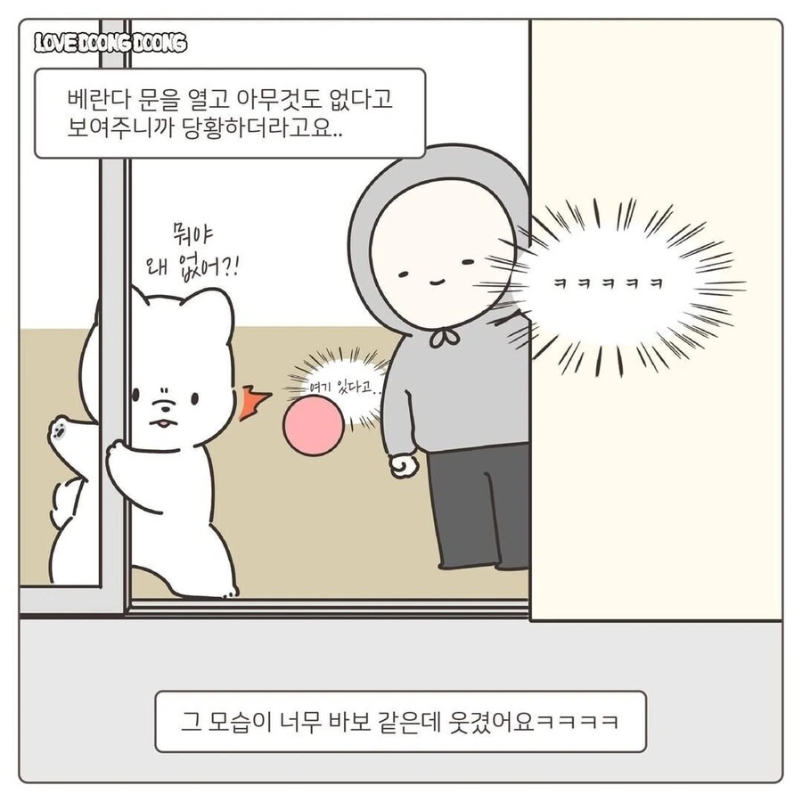 manga_657492_005.webp