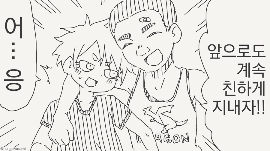 manga_66649010_001.webp