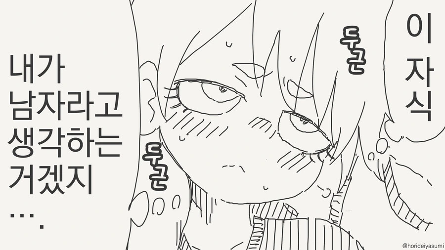 manga_66649010_002.webp