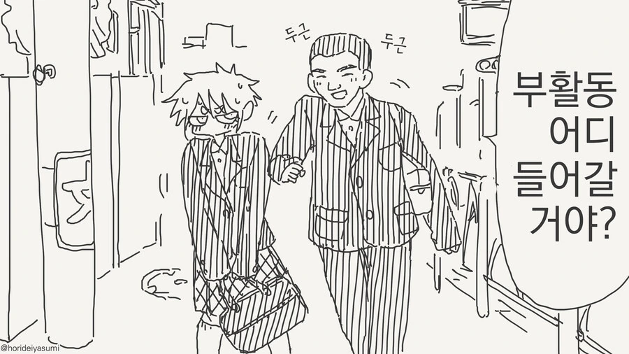 manga_66649010_003.webp