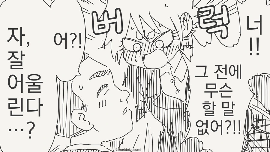 manga_66649010_004.webp