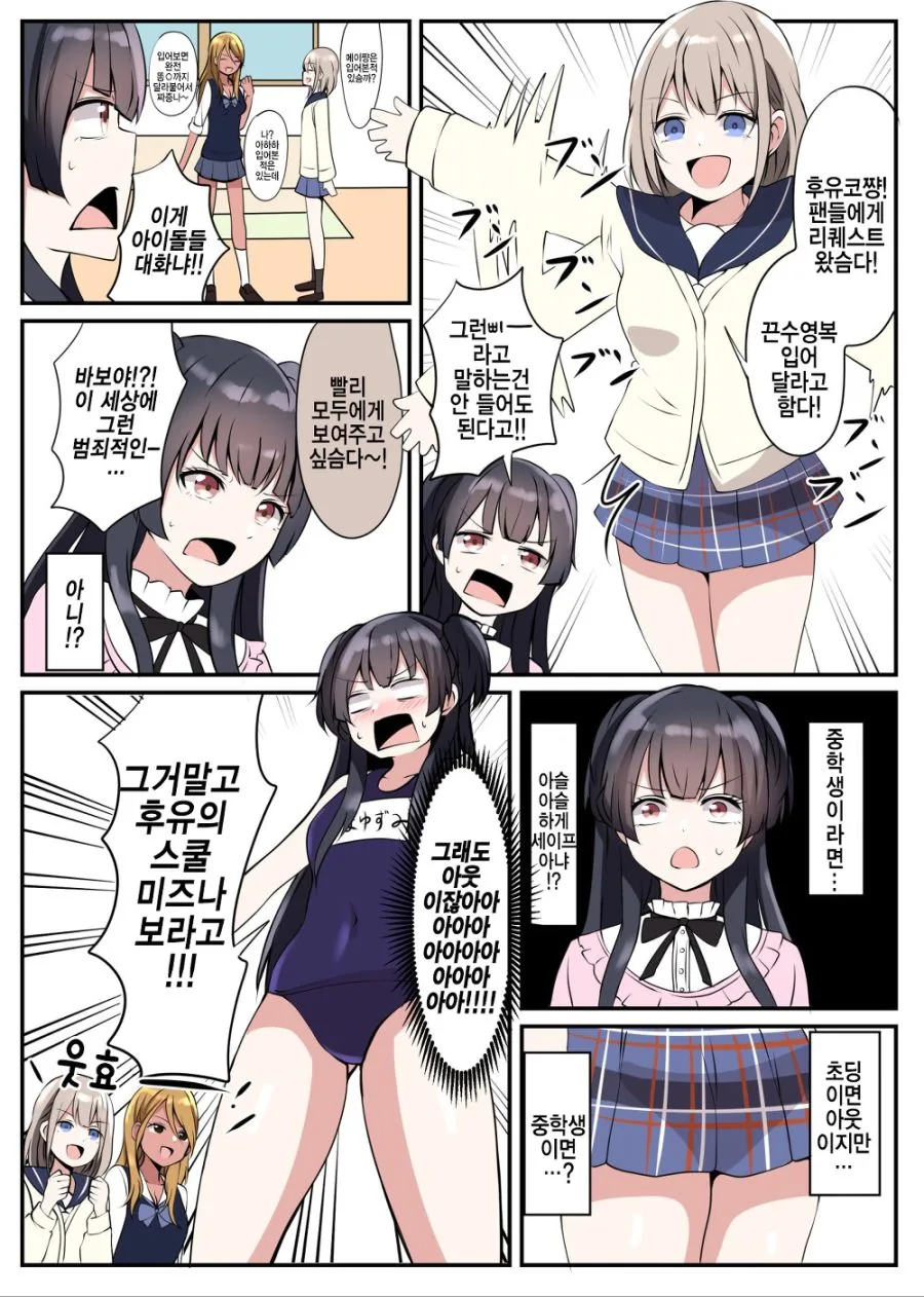 manga_710611_001.webp