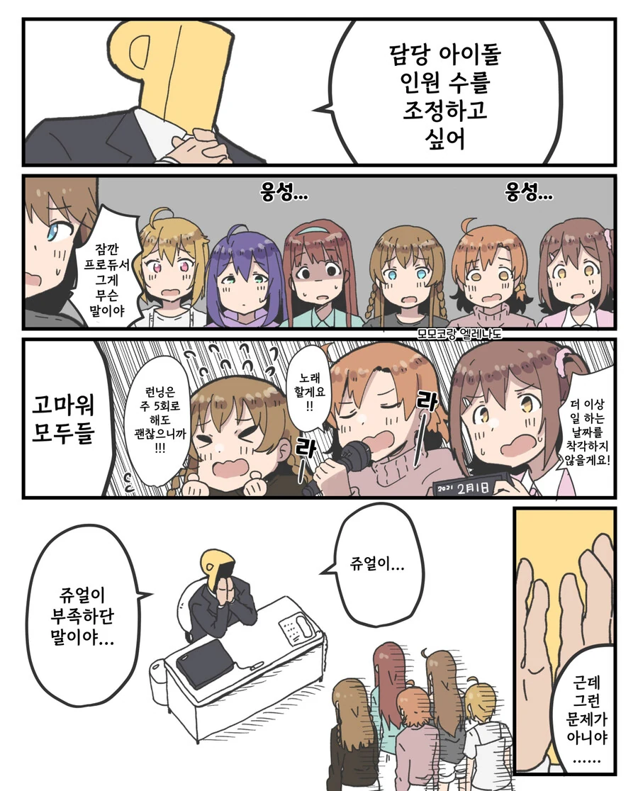 manga_717848_001.webp