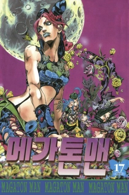 의외로 정발 원작보다 인기가 많은 수상한 만화_1.jpg